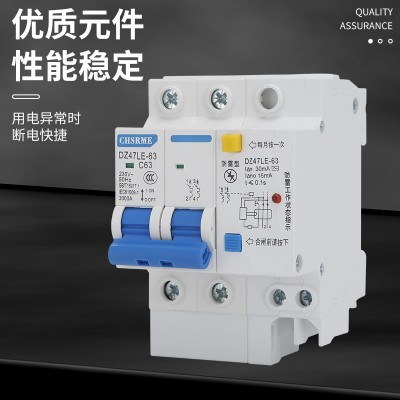 【正品】防雷漏电断路器家用2P空气开关带漏电保护器63a32A防触电图2