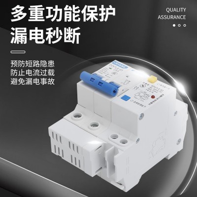 【正品】防雷漏电断路器家用2P空气开关带漏电保护器63a32A防触电图4