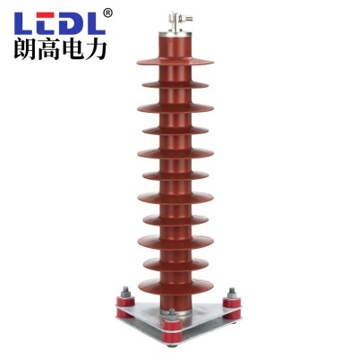 朗高电力 厂家直销 HY5WZ-51/134 复合氧化锌避雷 器量大从优