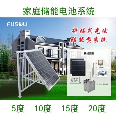 48V3KW养殖场太阳能光伏发电储能系统日发电量16.5度存电量5.12度图4