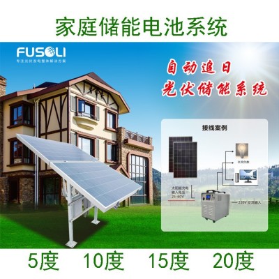 48V3KW养殖场太阳能光伏发电储能系统日发电量16.5度存电量5.12度