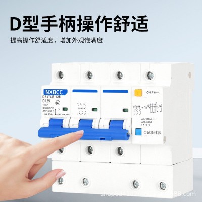 三相四线漏电保护器DZ47LE-125 100A 3P+N漏保断路器开关总闸125A图3