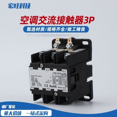 3P空调交流接触器德克士麦当劳肯德基汉堡王落地电炸炉交流接触器图5