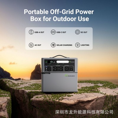 龙升户外便携电站 1024WH一度电容量2500W输出功率可堆叠移动电源图3