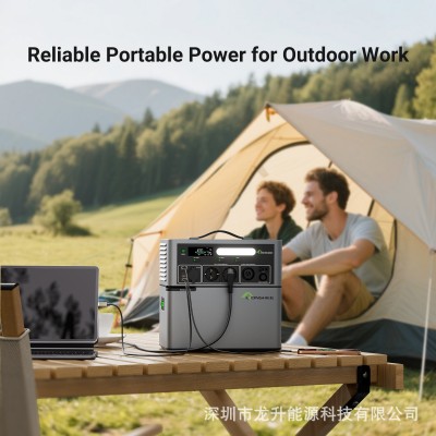 龙升户外便携电站 1024WH一度电容量2500W输出功率可堆叠移动电源图4