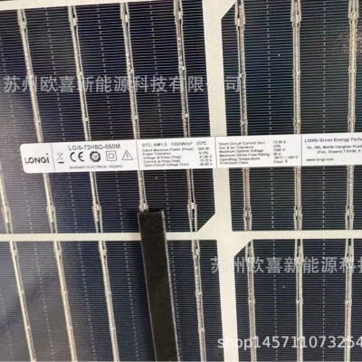 隆基A级无框光伏板单晶545W-550W双玻双面太阳能电池板组件带质保图4