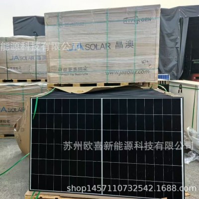 晶澳A级光伏板单晶455W-460W-465W单面太阳能电池板组件原厂质保图2