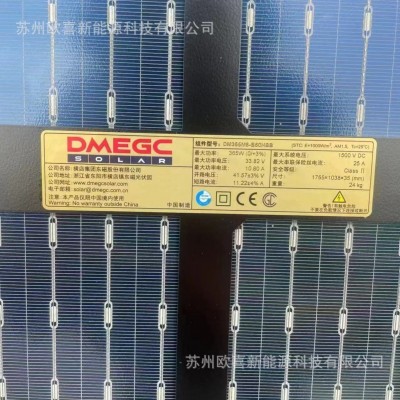 东磁A级光伏板单晶365W双玻双面全黑太阳能电池板组件原厂质保图4