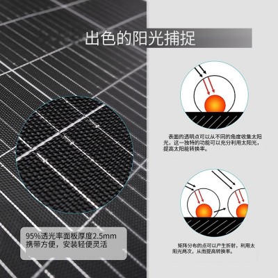 长条柔性太阳能板50w 60w 70w单晶半柔性房车户外充电板光伏组件图2