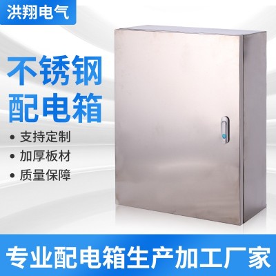 挂墙式不锈钢304配电箱JXF基业电表箱动力箱现货秒发防 潮防水