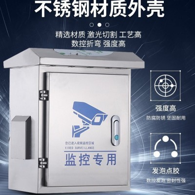 供应不锈钢配电箱户外防水安防箱成套抱箍监控箱设备箱工 程专用图2