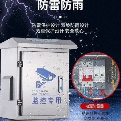供应不锈钢配电箱户外防水安防箱成套抱箍监控箱设备箱工 程专用图4