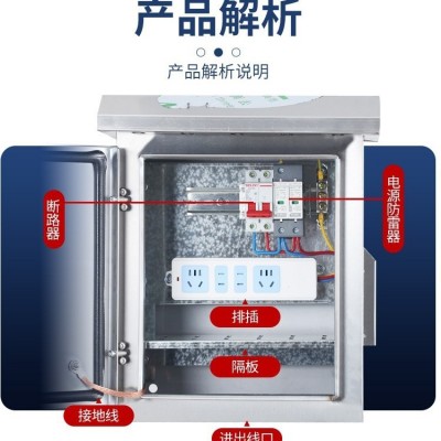 供应不锈钢配电箱户外防水安防箱成套抱箍监控箱设备箱工 程专用图3