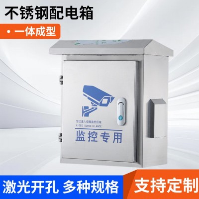 供应不锈钢配电箱户外防水安防箱成套抱箍监控箱设备箱工 程专用