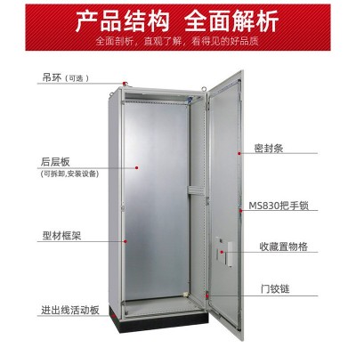 仿威图控制柜 ES控制柜九折型材成套配电网络柜PLC柜 PS机柜批发图3