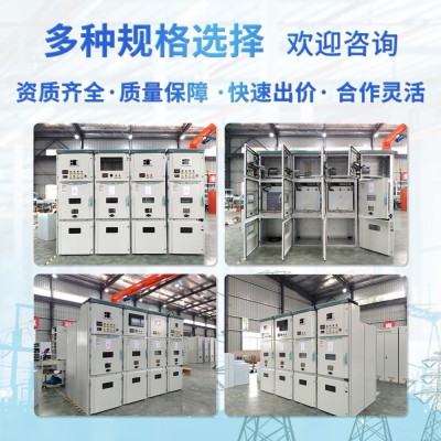 厂家供应高压开关柜10kv高压柜成套中置柜KYN28计量柜定制配电柜图4