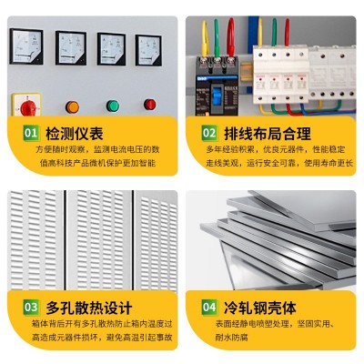批发低压开关柜固定式成套配电柜动力柜变频控制柜GG D电容补偿柜图2
