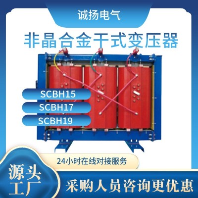 非晶干变SCBH19-1600大功率低损耗低噪音免维护安装便捷20KV 35KV图5
