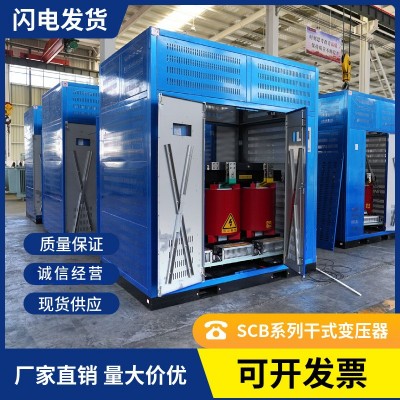 非晶干变SCBH19-1600大功率低损耗低噪音免维护安装便捷20KV 35KV图3