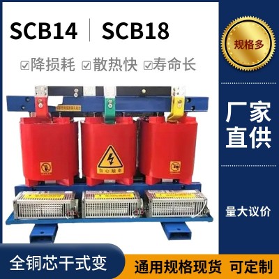非晶干变SCBH19-1600大功率低损耗低噪音免维护安装便捷20KV 35KV图4