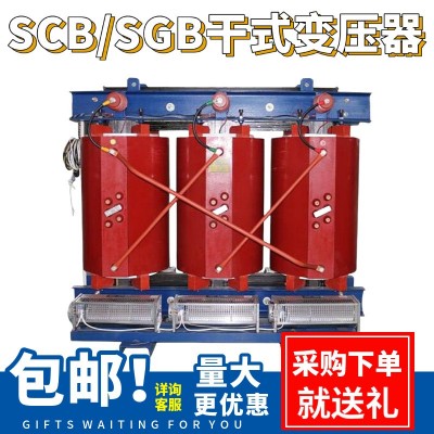 SC(B)18-80KVA干式变压器10/0.4KV 华变 华式箱变3200/35/0.8KV图4