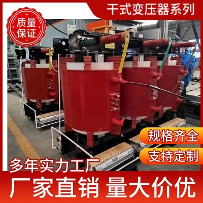 SC(B)18-80KVA干式变压器10/0.4KV 华变 华式箱变3200/35/0.8KV图2