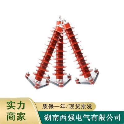湖南西强35kv氧化锌避雷器HY5WZ-51/134电站型高压HY5WZ电 站专用图4