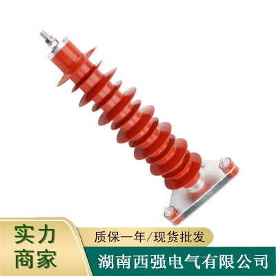 湖南西强35kv氧化锌避雷器HY5WZ-51/134电站型高压HY5WZ电 站专用图3