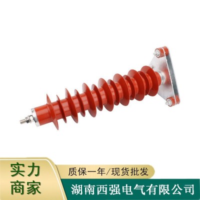 湖南西强35kv氧化锌避雷器HY5WZ-51/134电站型高压HY5WZ电 站专用图2