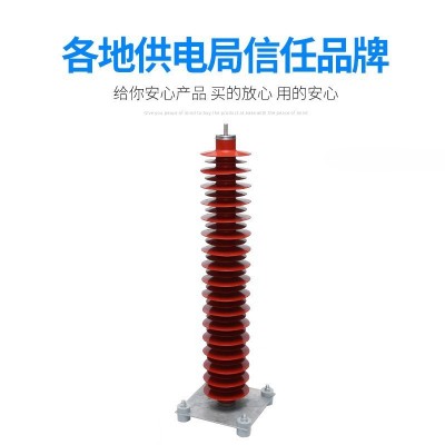 湖南西强HY10WZ-108 110KV高压复合硅胶氧化锌电站型避雷器 三只图2