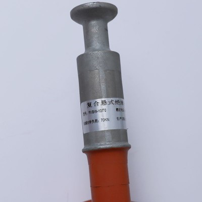 FXBW4-66/70复合棒型悬式绝缘子厂家供应多种型号 安尔吉电力器材图3