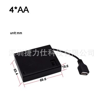 5号AAA7号电池盒2/3/4/6/8节带盖开关USB母头电源接口4.5V连接器图4