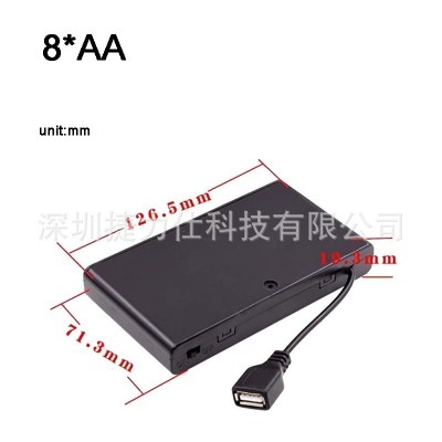 5号AAA7号电池盒2/3/4/6/8节带盖开关USB母头电源接口4.5V连接器图5