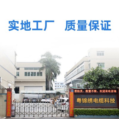 批发家用电线 ZC-BVR2.5 4 6平方纯铜芯家装多股软电线软线布线图3