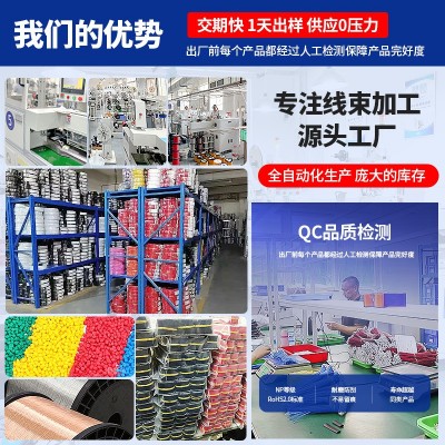 批发2468黑线并线222426awg注条竹节LED灯条导线喇叭线快速接线图4