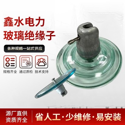 钢化玻璃绝缘子 标准型盘型悬式玻璃绝缘子 耐污玻璃绝缘子厂家