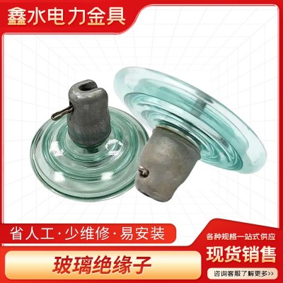 钢化玻璃绝缘子 标准型盘型悬式玻璃绝缘子 耐污玻璃绝缘子厂家图2