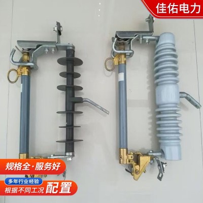 厂家供应RW12-12/200A高压跌落式熔断器户外跌落式熔断器开关图2