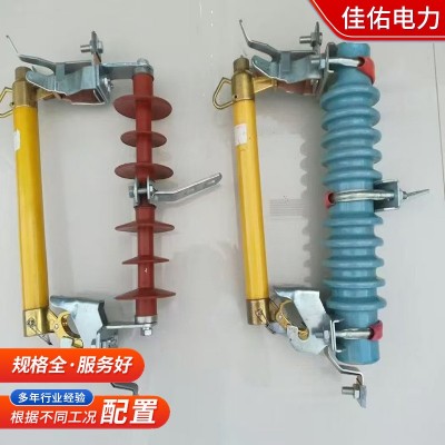 厂家供应RW12-12/200A高压跌落式熔断器户外跌落式熔断器开关图3