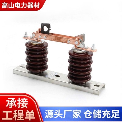 高压隔离开关户外10KV三相交流柱上陶瓷隔离刀闸开关HGW9-12-6 30A图2