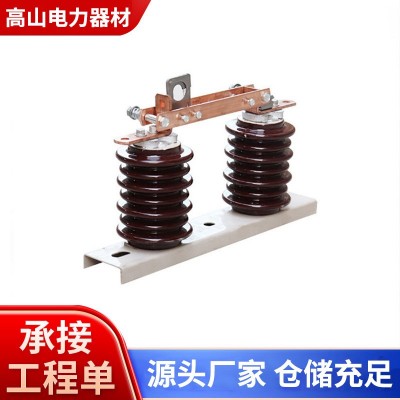 高压隔离开关户外10KV三相交流柱上陶瓷隔离刀闸开关HGW9-12-6 30A图3