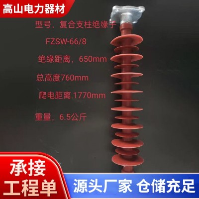 氧化锌避雷器复合高压绝缘一体式防雷器硅户内外橡胶避雷器厂家图4