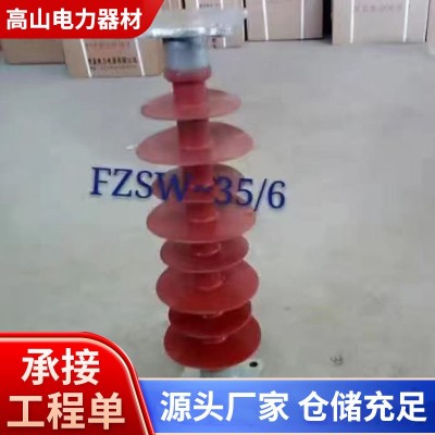 氧化锌避雷器复合高压绝缘一体式防雷器硅户内外橡胶避雷器厂家图2