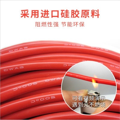 硅胶线耐高温 特软航模18 16 14 12 10 8AWG高压超 软汽车锂电池线图4