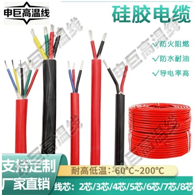 加工YGC耐高温硅胶护套线特软电缆线高压2/3/4芯硅胶 橡胶线图3