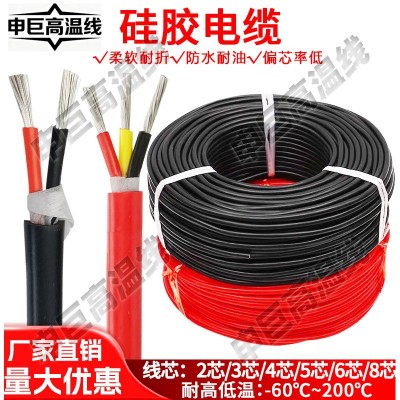 加工YGC耐高温硅胶护套线特软电缆线高压2/3/4芯硅胶 橡胶线图2