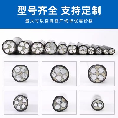 国标铝芯电缆线5芯101625355070平方铝线三相五线铠装铝电缆阻燃图4