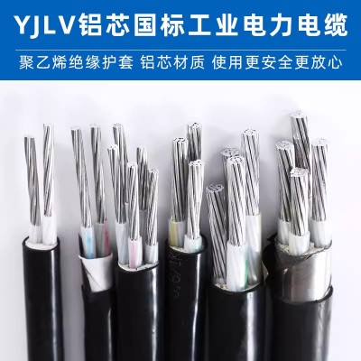 国标铝芯电缆线3芯10 16 25 35 50 70平方铝电缆护套线阻燃高阻燃图4