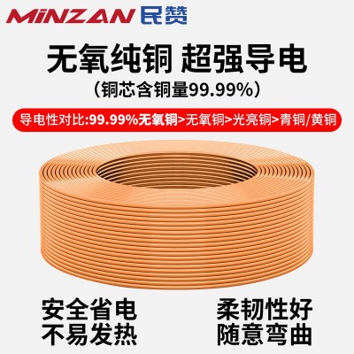 民赞国标电线BVR25 35 50 70平方多股软线家装工程阻燃铜芯电线图2