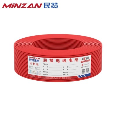 民赞国标电线BVR25 35 50 70平方多股软线家装工程阻燃铜芯电线图5